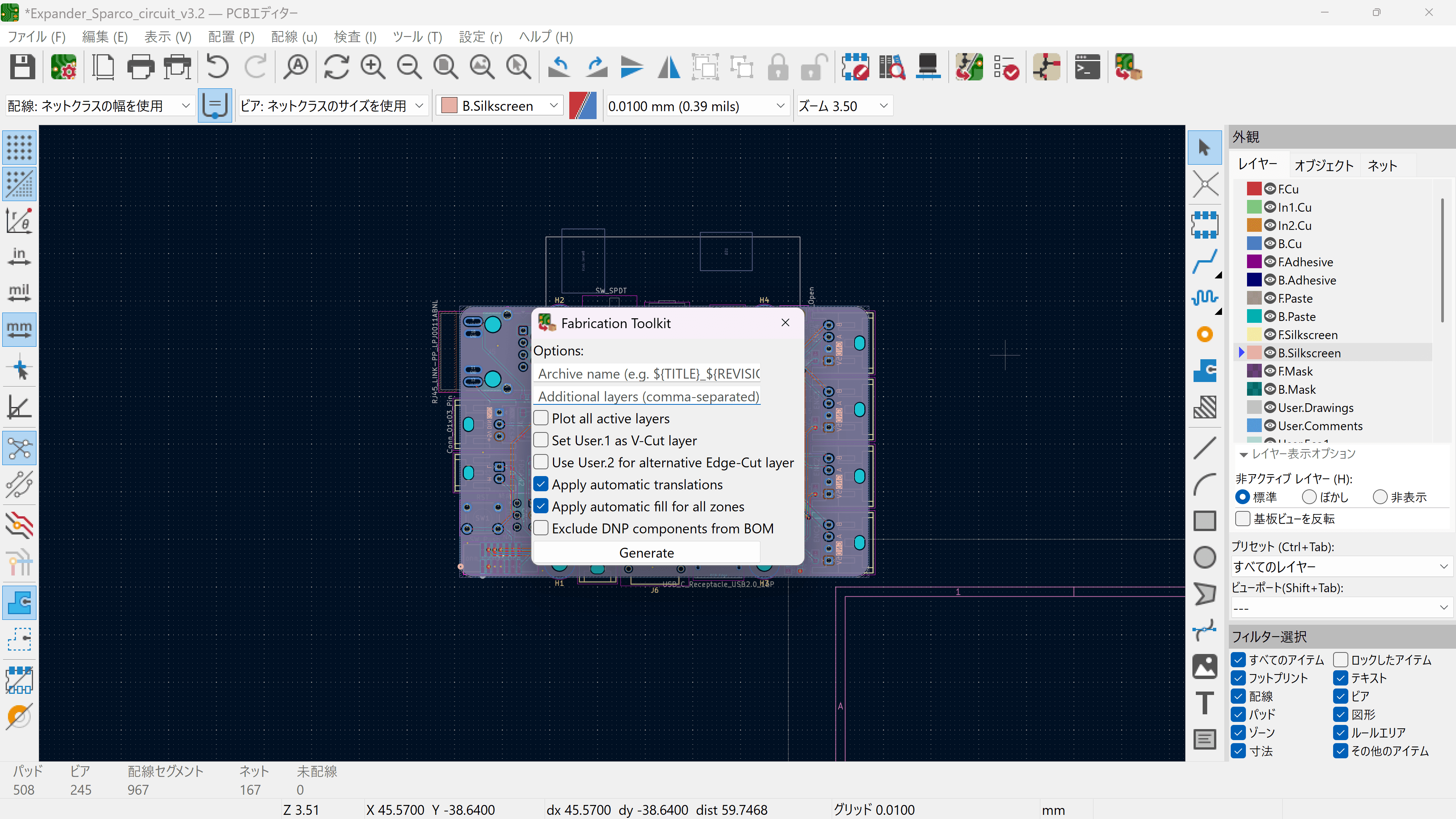 KiCad上でのFabrication Toolkitによる発注用データ生成