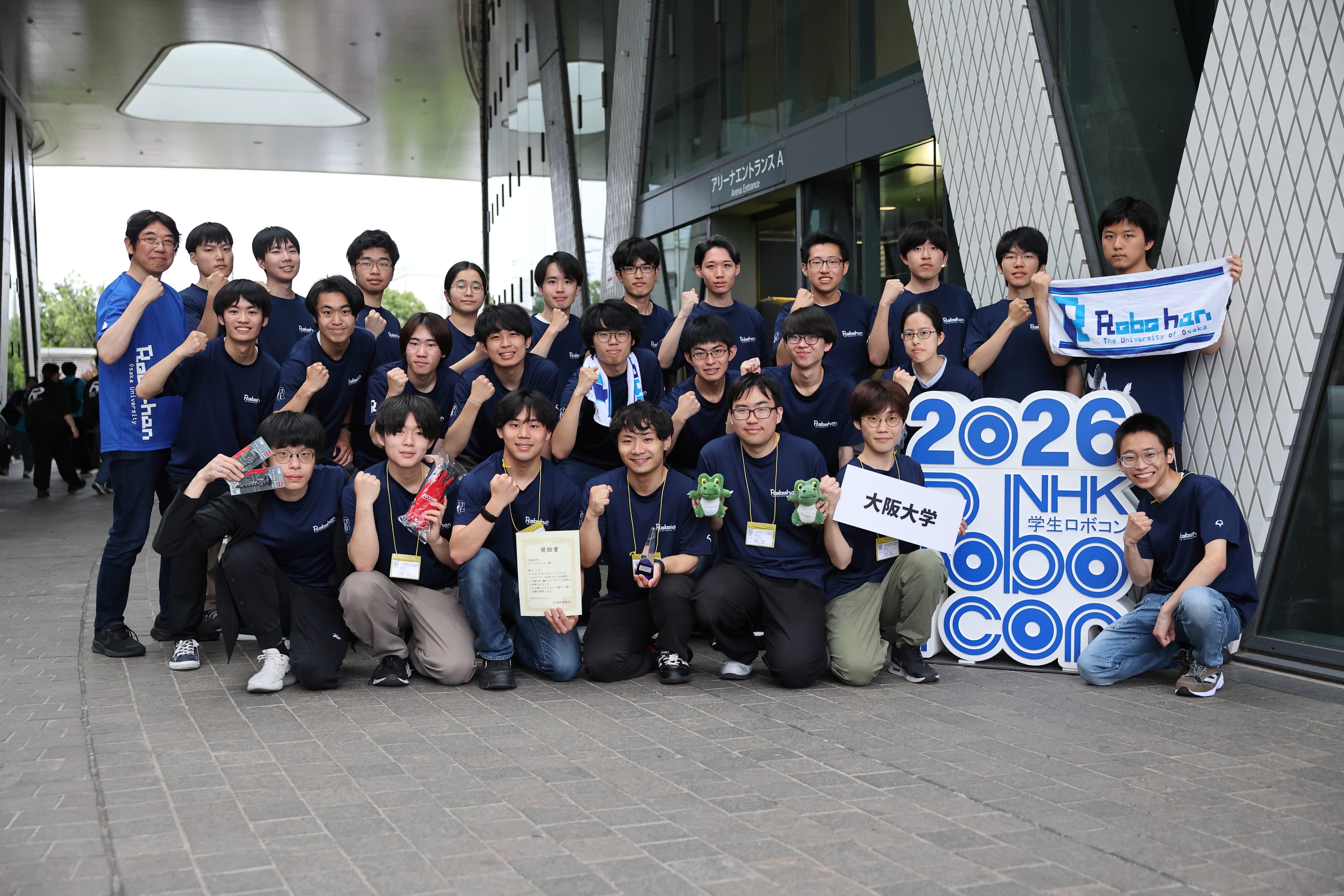 NHK学生ロボコン2026